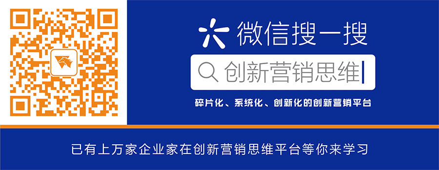 傲馬“創(chuàng)新營銷思維”微信公眾號(hào)