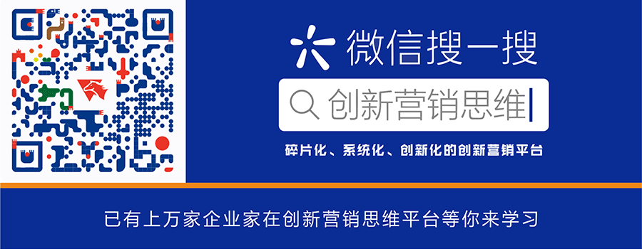 企業(yè)抖音營銷培訓(xùn)